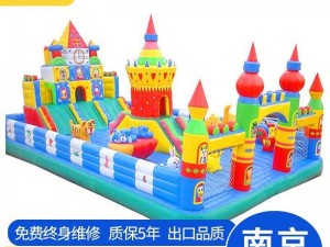 充氣城堡怎么固定安全